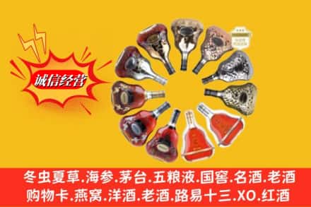 崇义县回收XO洋酒