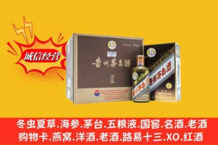 崇义县回收彩釉茅台酒
