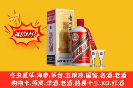 崇义县回收茅台酒