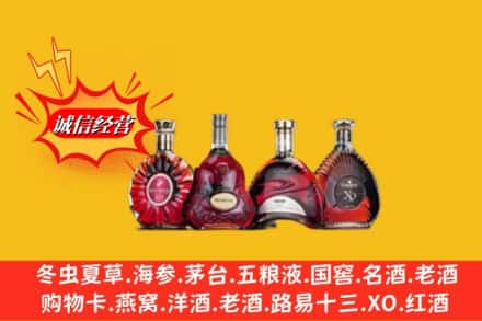 崇义县回收洋酒