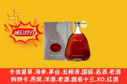 崇义县鉴定高价回收轩尼诗李察