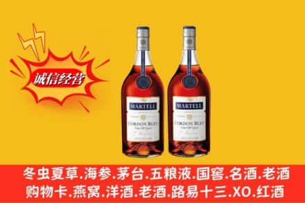 崇义县回收洋酒马爹利蓝带