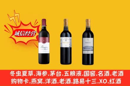 崇义县回收拉菲洋酒
