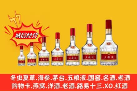 崇义县回收五粮液