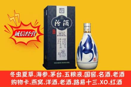 崇义县回收汾酒