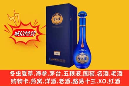 崇义县回收梦之蓝