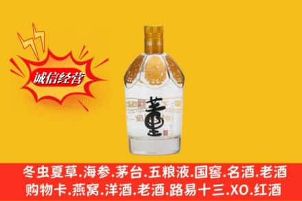 崇义县回收老董酒