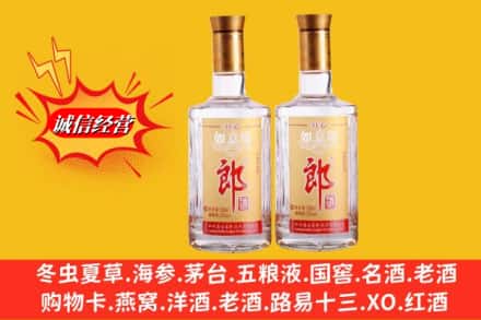 崇义县名酒回收郎酒.jpg