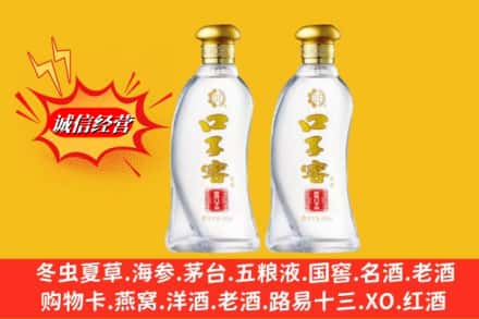 崇义县名酒回收口子窖.jpg