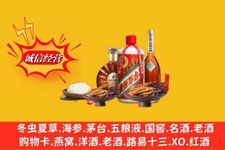 崇义县回收礼品