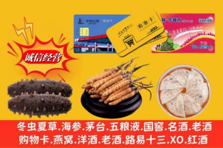 崇义县回收高档礼品