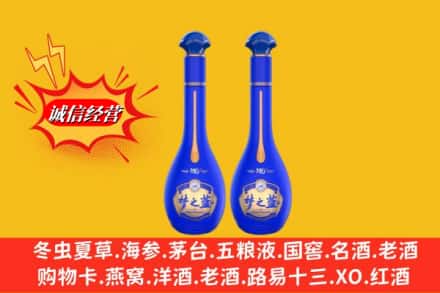 崇义县名酒回收梦之蓝系列.jpg