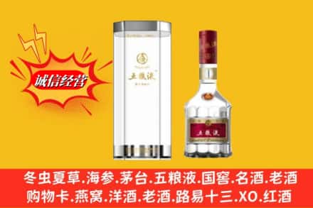 崇义县名酒回收五粮液8代.jpg